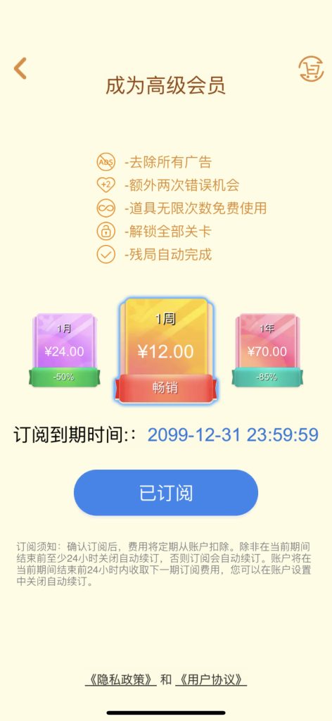 数独 v9.1