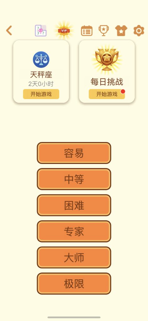数独 v9.1