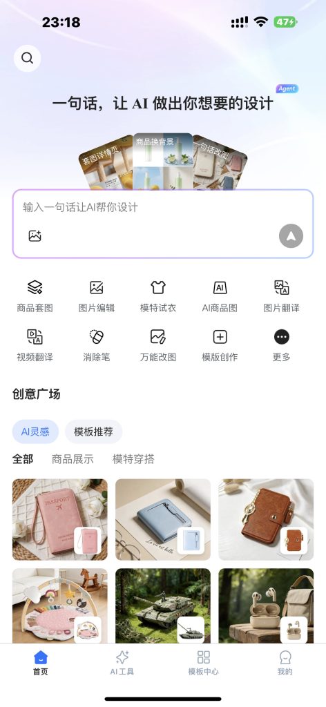 易可图 v1.0.309