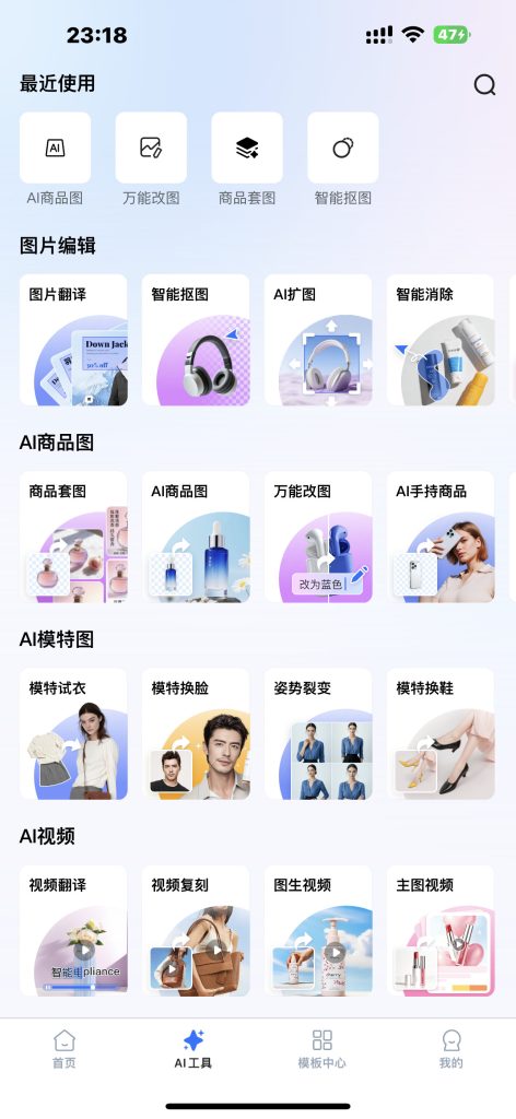 易可图 v1.0.309
