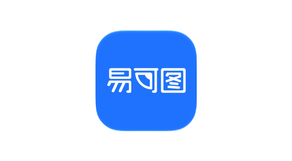 易可图 v1.0.309-爱玩博客