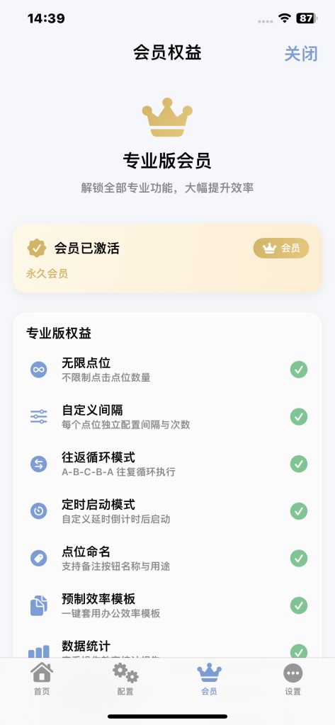 钱迹 v4.5.7