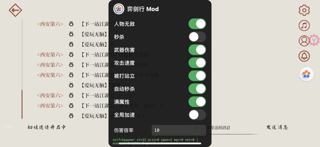 图片[1]-弈剑行1.2.5：见招拆招的武侠对战手游