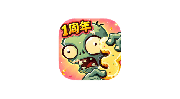 植物大战僵尸3 v11.0.0-爱玩博客