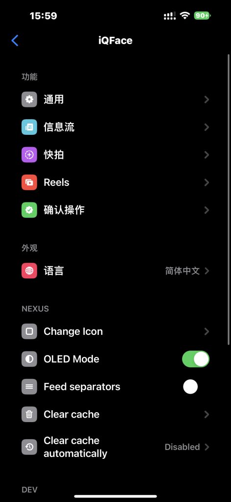 Facebook v581.0.0 Plus