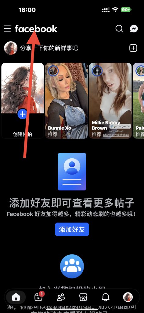 Facebook v581.0.0 Plus