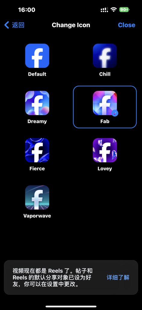 Facebook v581.0.0 Plus
