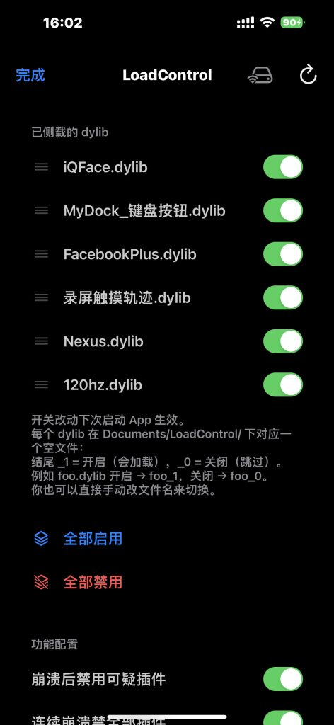 Facebook v581.0.0 Plus