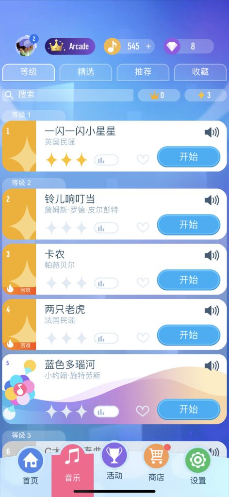 Piano Tiles 2 v1.0.13