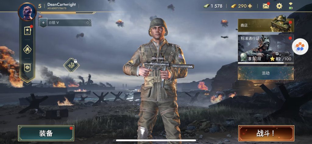 World War Heroes / 世界战争英雄 v1.57.2