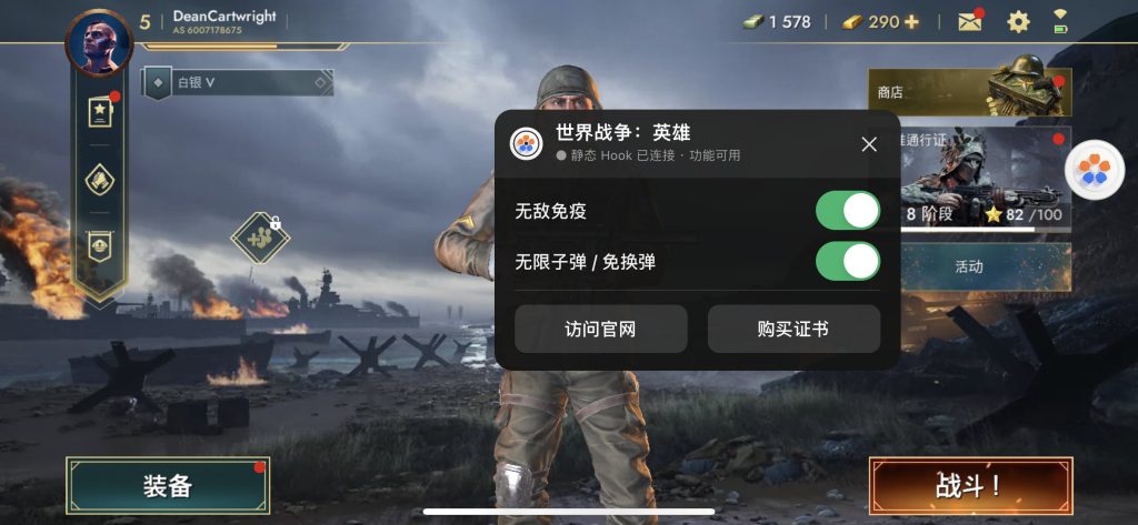World War Heroes / 世界战争英雄 v1.57.2