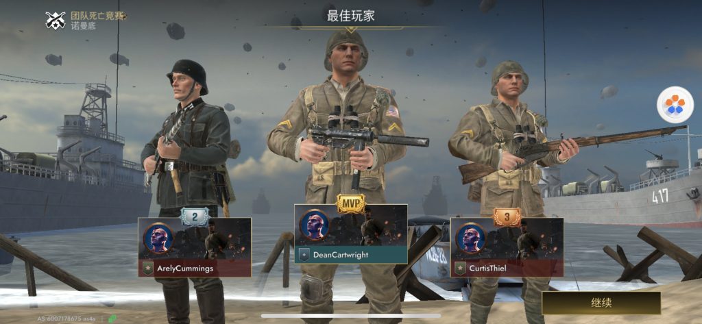 World War Heroes / 世界战争英雄 v1.57.2