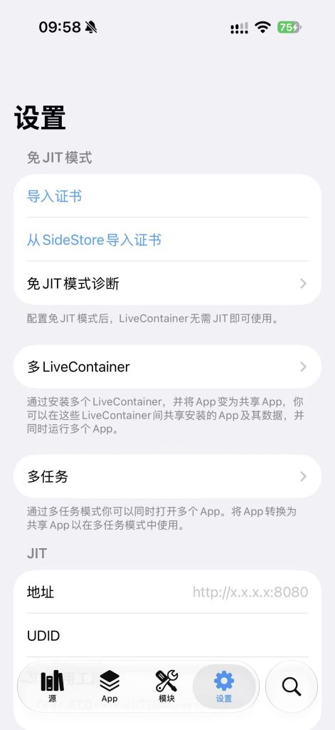 评论图片-爱玩博客