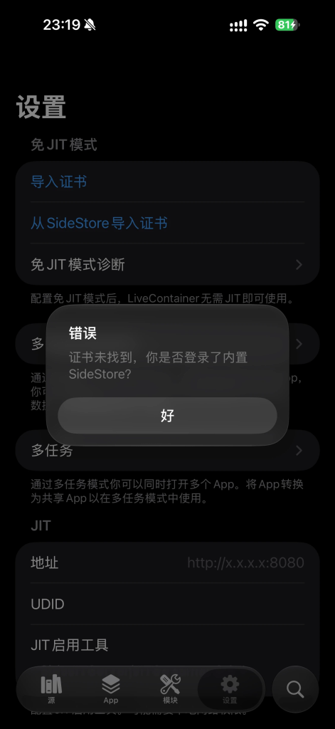 评论图片-爱玩博客
