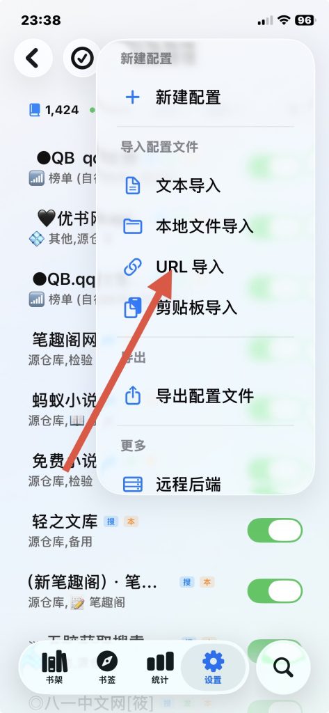 图片[1]-栖阅1.0.0 本地阅读器，自定义排版与iCloud同步