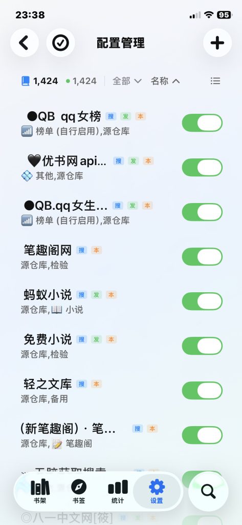 图片[3]-栖阅1.0.0 本地阅读器，自定义排版与iCloud同步