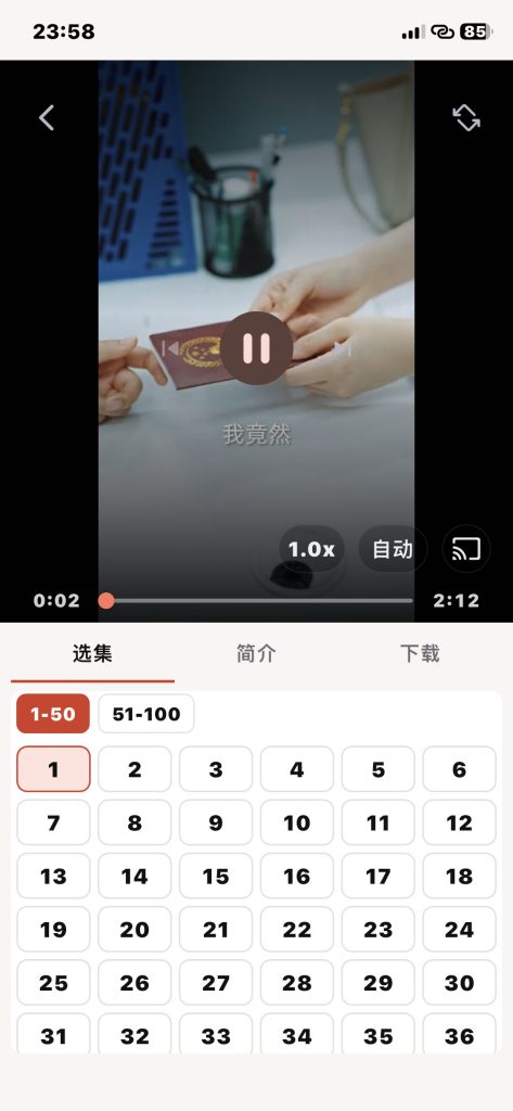 全剧视界 v1.0.7