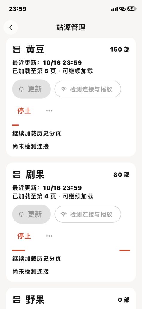 全剧视界 v1.0.7