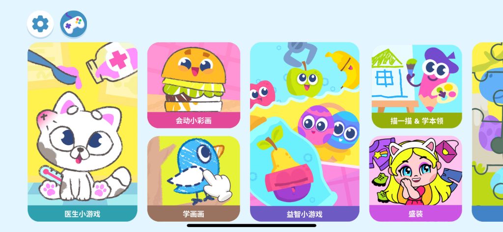 儿童画画游戏 2 5 岁绘画 v8.3.0