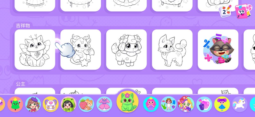 儿童画画游戏 v7.5.2