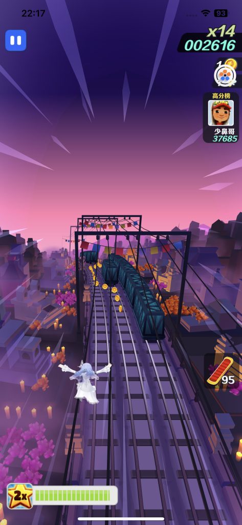 地铁跑酷 v7.07.0 全功能解锁版