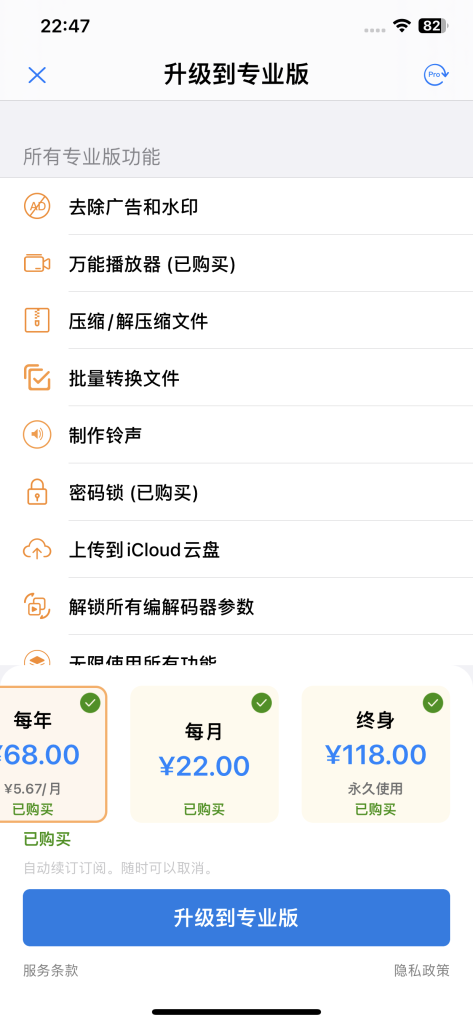 格式转换 v4.16