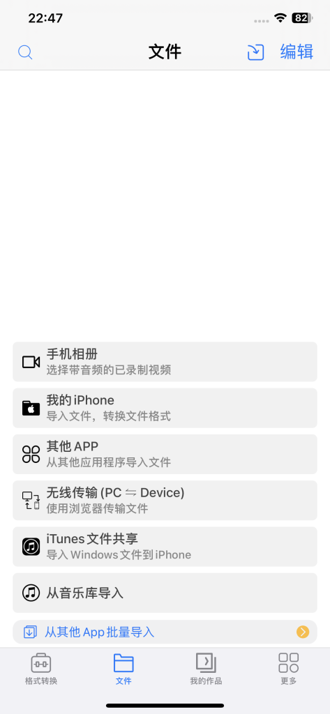 格式转换 v4.16