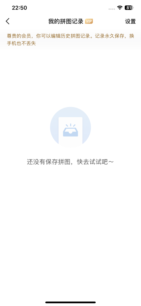 今日水印相机 v3.0.470