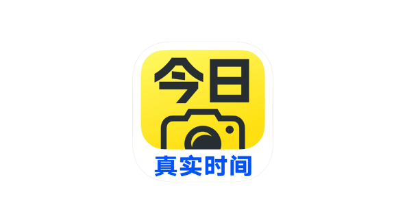 今日水印相机 v3.0.470-爱玩博客