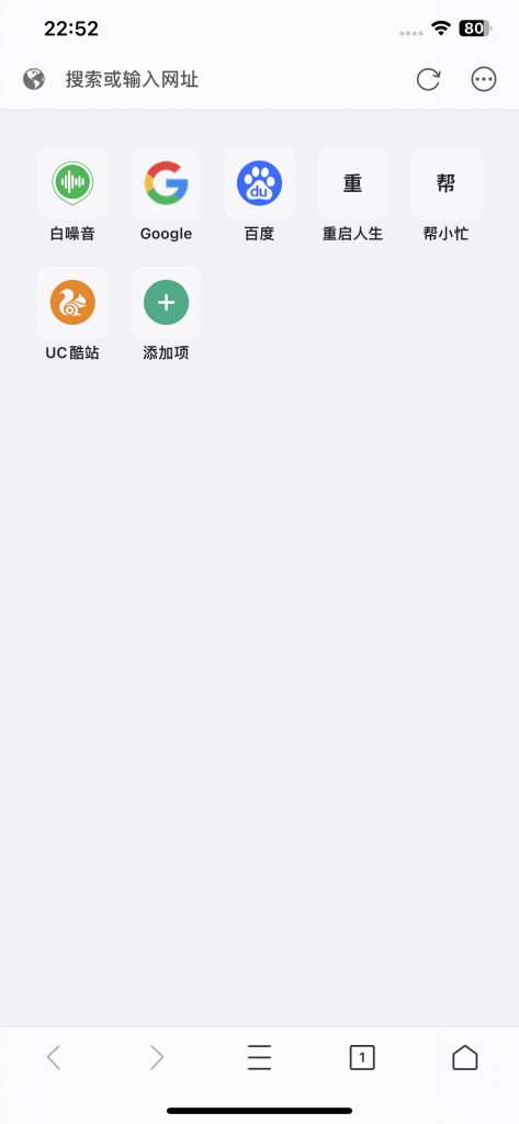 亚瑟浏览器 v25.5
