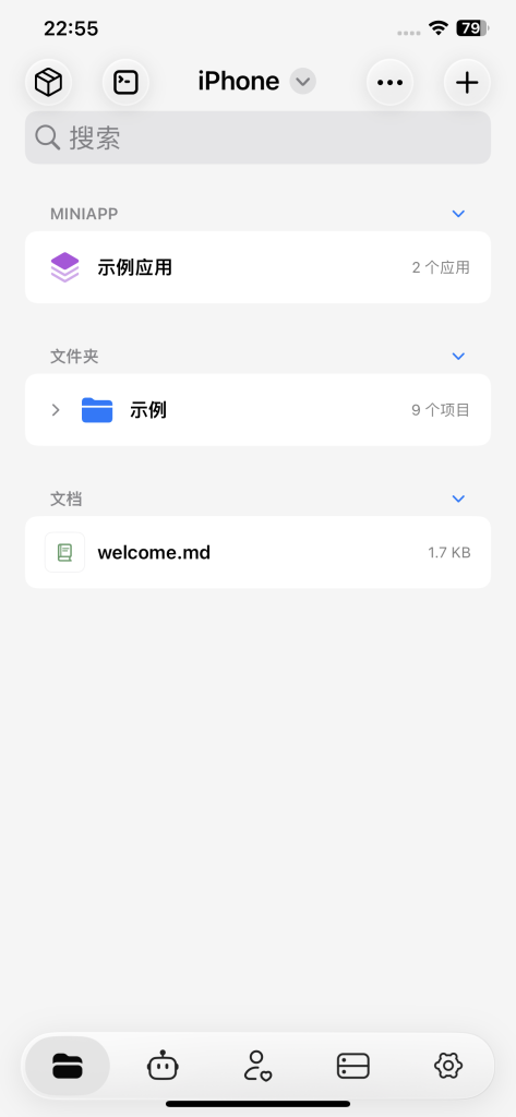 PythonIDE v1.7.5