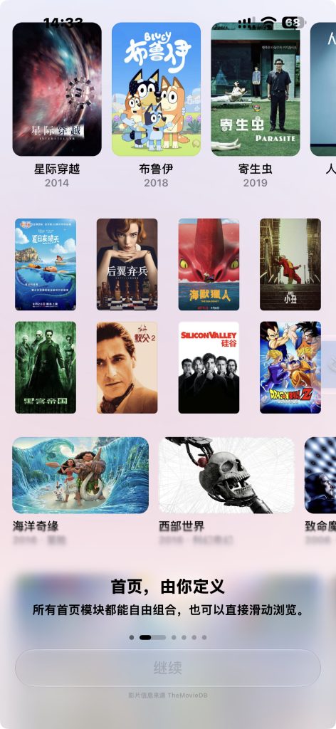 Rex v1.0.1(7) PRO