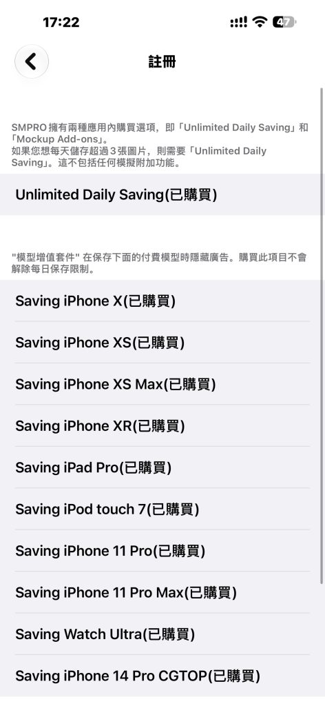 SMPRO v5.8