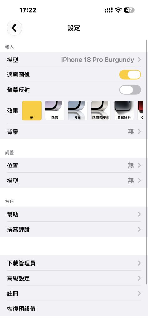 SMPRO v5.8