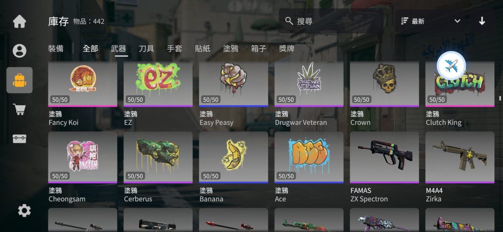 CS2手游 v1.3.0 1 全功能