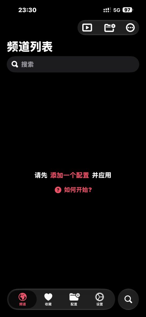 APTV - TF版 Pro 版