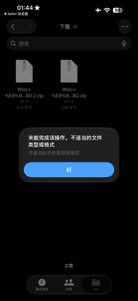 评论图片-爱玩博客