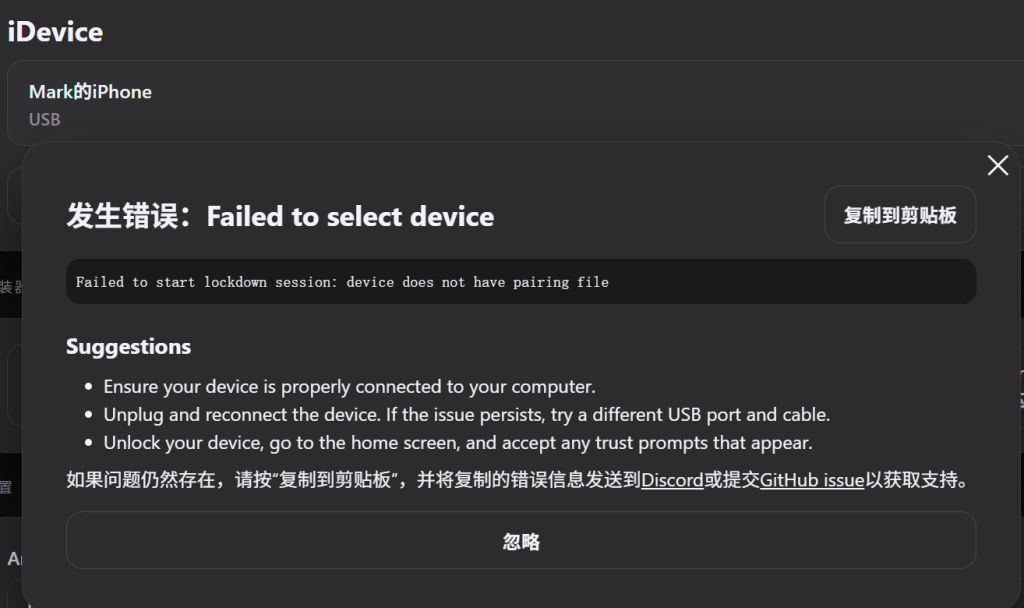 评论图片-爱玩博客