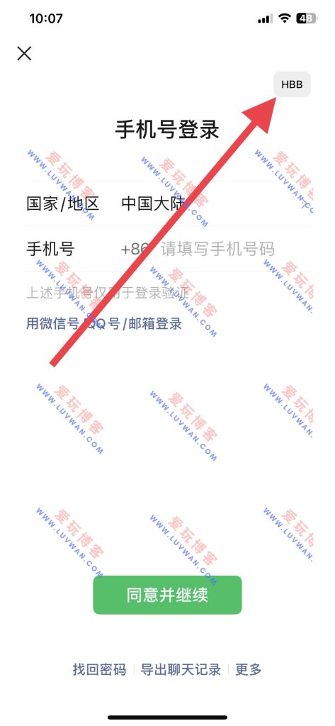 微信 v8.0.80 WX_HBB920