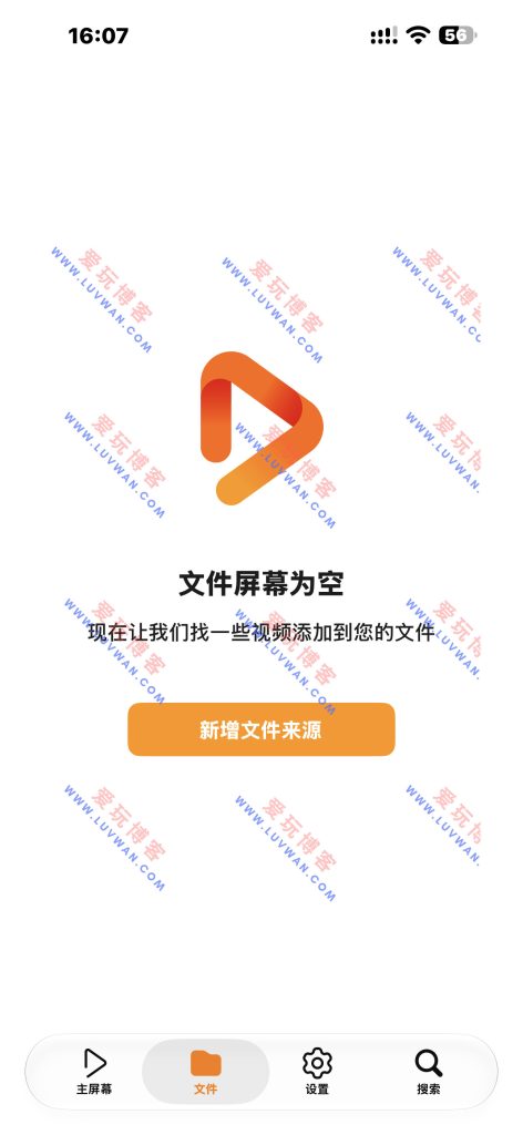 Infuse v8 v5.9
