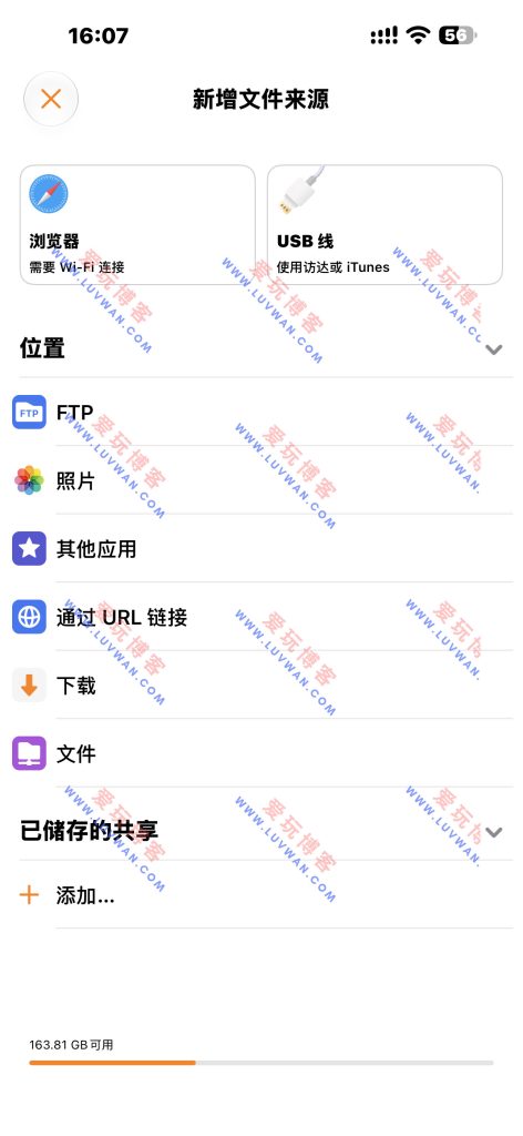 Infuse v8 v5.9
