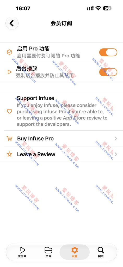 Infuse v8 v5.9
