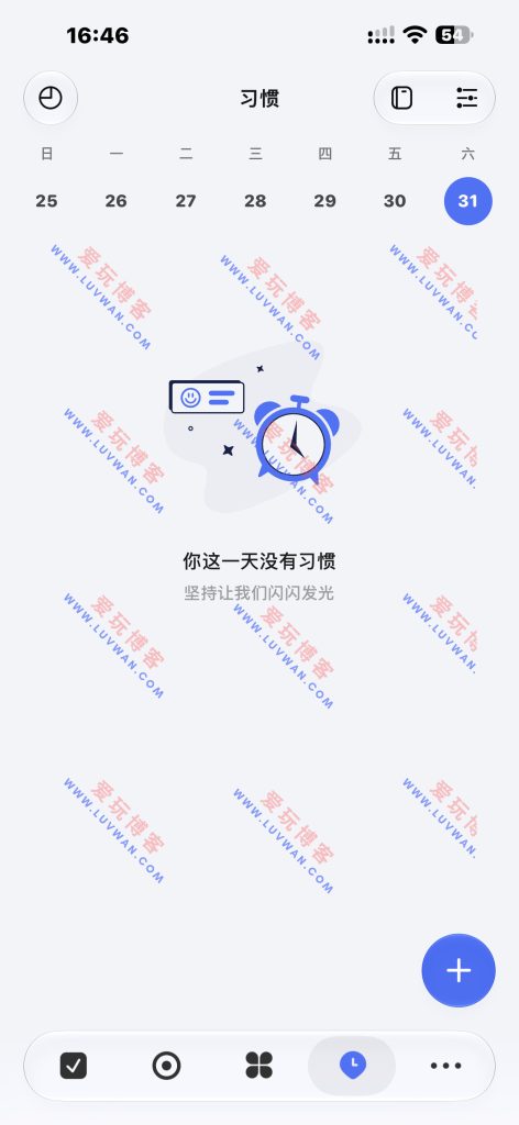 滴答清单 v8.2.41