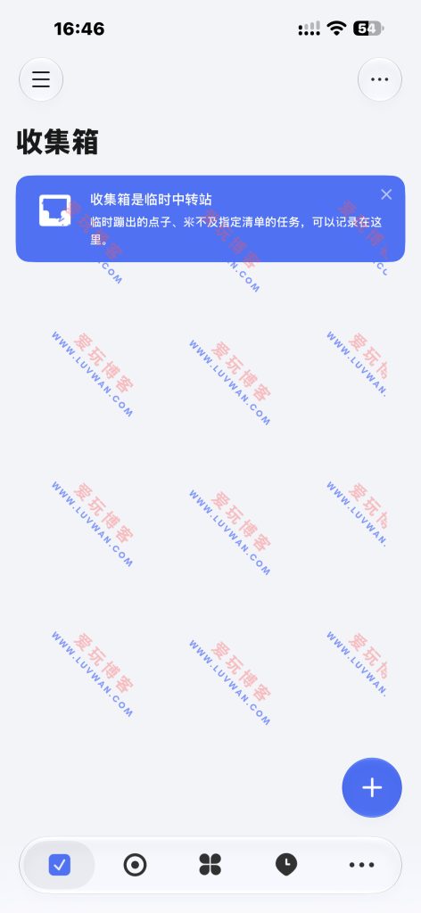 滴答清单 v8.2.41